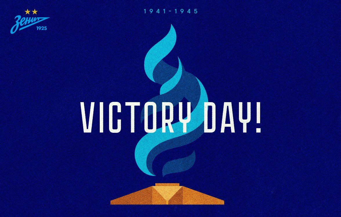 !روز پیروزی مبارک