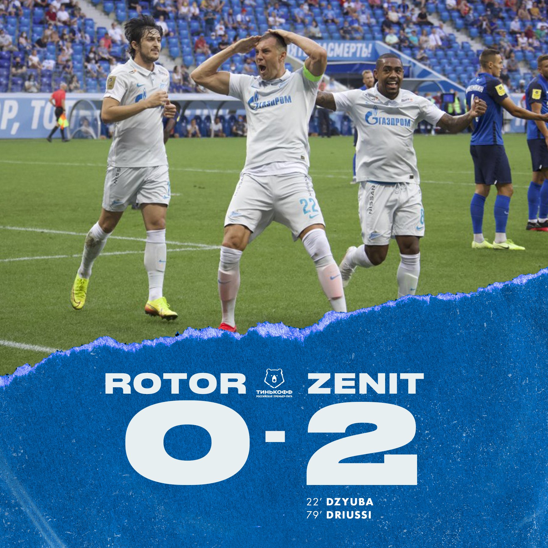 روتور-زنیت: تیم ما فصل جدید را با پیروزی شروع کرد