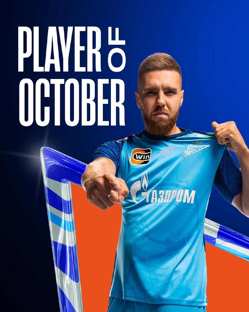 ایوان سرگیف بهترین بازیکن زنیت در ماه اکتبر